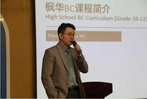 Brian校長
