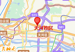 天河校区