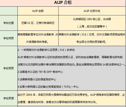 截图_20180808155928