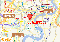 九龙坡校区