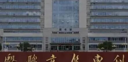 江西医学高等专科学校是大专还是中专（江西医学高等专科学校）