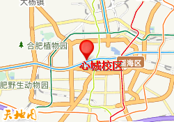 心城校区