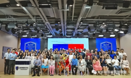 瑞得福国际学校