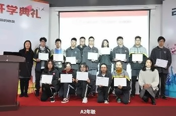 上海光华剑桥2018年开学颁奖典礼