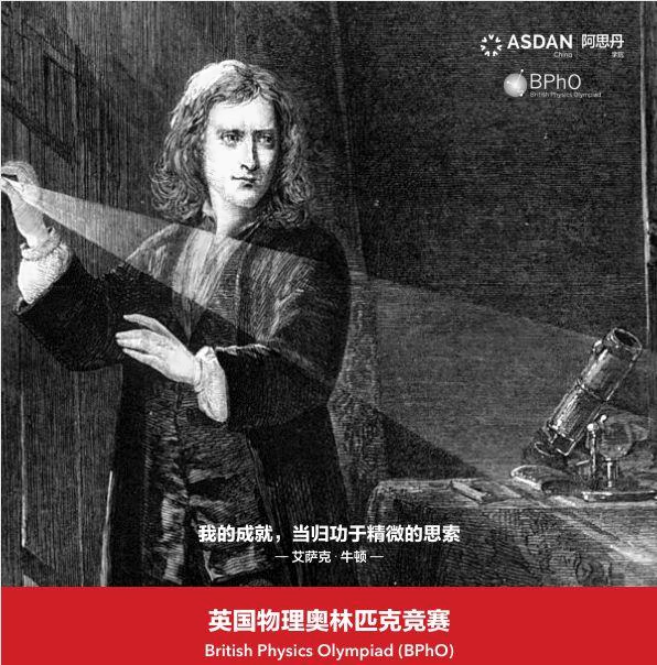 北京市私立汇佳学校竞赛获奖喜报