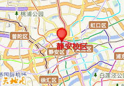 静安校区