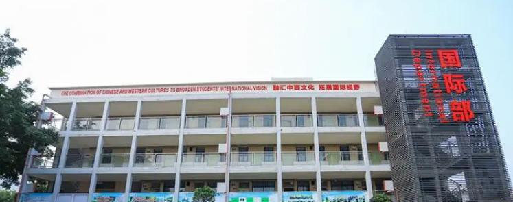深圳康桥书院小学部2023年招生政策