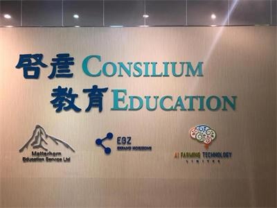 启彦意比思