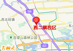 西二旗校区