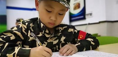 习惯养成