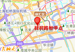 桂林路教学点