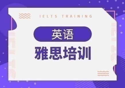 甘肃兰州雅思培训学校地址