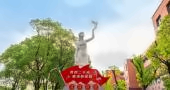 文凭含金量高