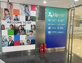 北京IDP诺思留学