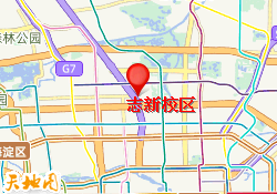 志新校区