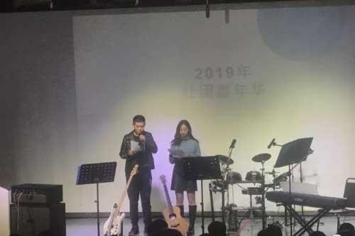 北京中加学校