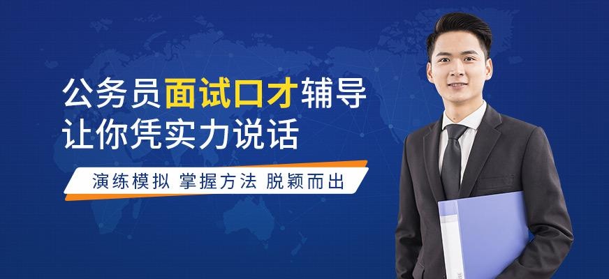 武汉面试口才培训班配图