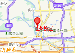 通州校区