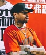 阿伦•艾弗森