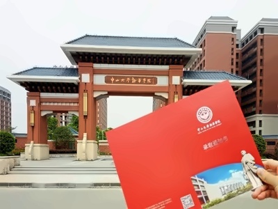 中山大學新華學院劍橋國際高中設計&傳媒（雙學籍）