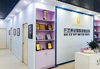 前台