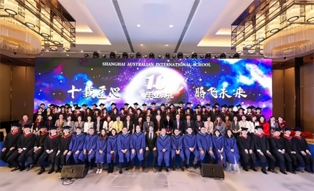2019毕业典礼合照