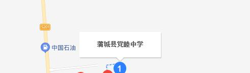 蒲城党睦中学地址在哪里