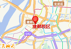 建邺校区