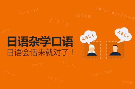 日语自动词他动词