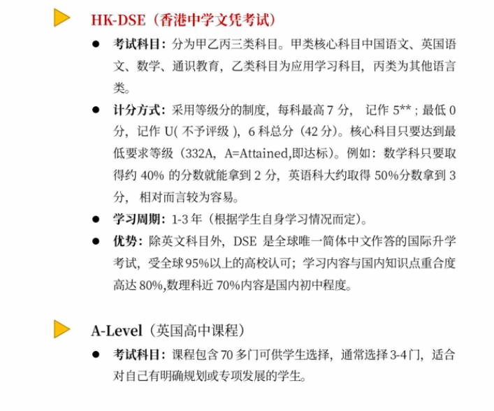 智胤国际书院