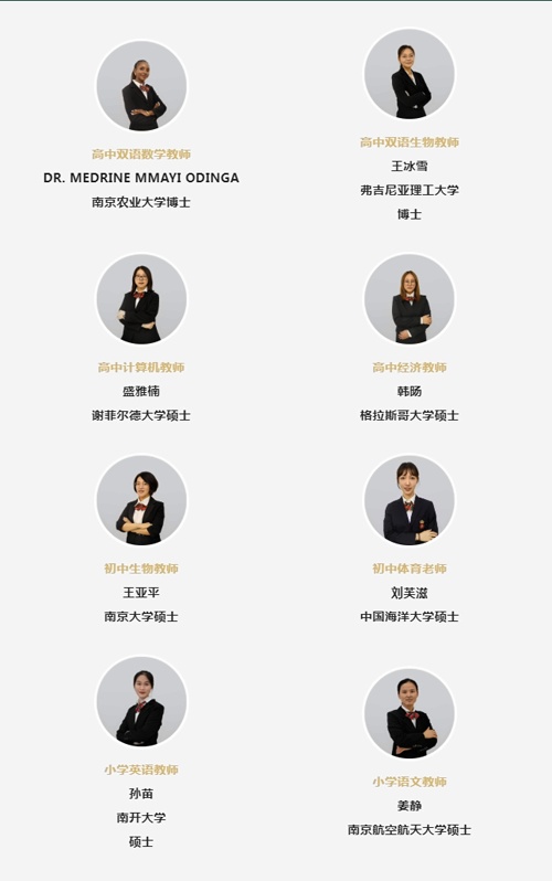 部分新骨干教师