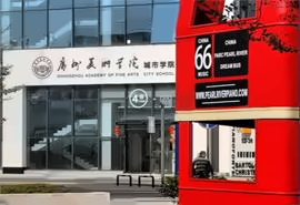 UCA国际留学项目招生简章