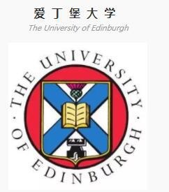 爱丁堡大学