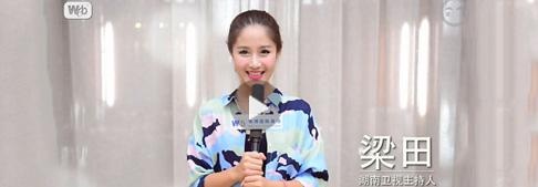 乌鲁木齐韦博国际英语学员梁田