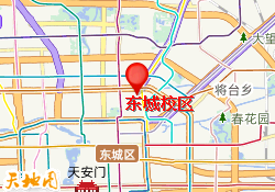 东城校区