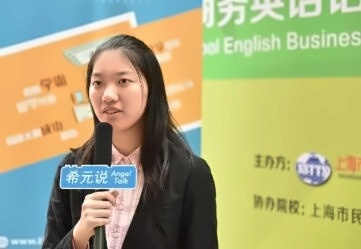 美国诺科学校上海分校：季希元