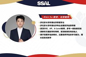 Alex Su