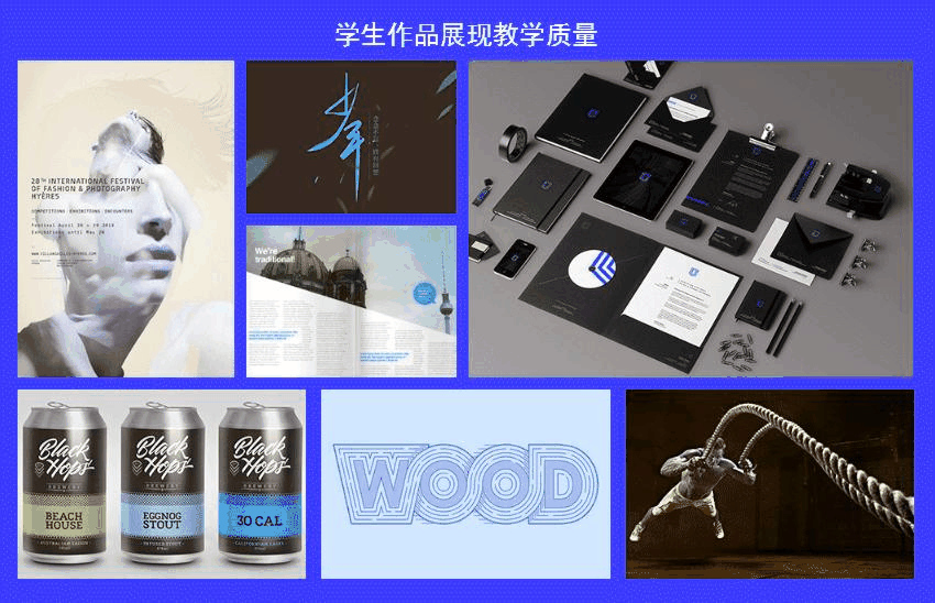 苏州平面设计培训课，实战操作轻松学