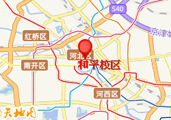 和平校区