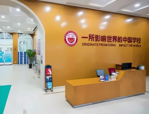 上海华旭双语学校-旭日学园中日融合班2024招生简章