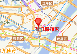 硚口路校区