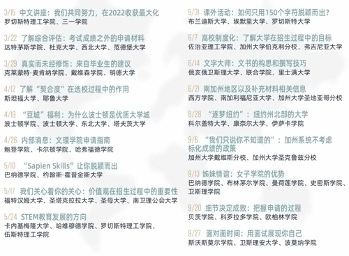 讲座.jpg