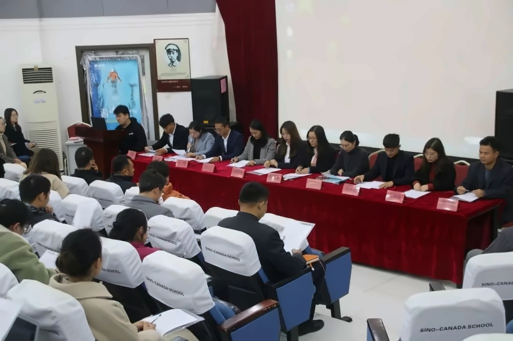 中加楓華國際學校工會.jpg