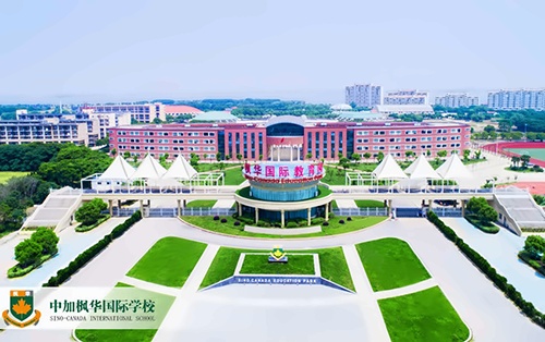 中加楓華
