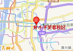 好小子芙蓉校区