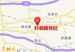 行政路校区