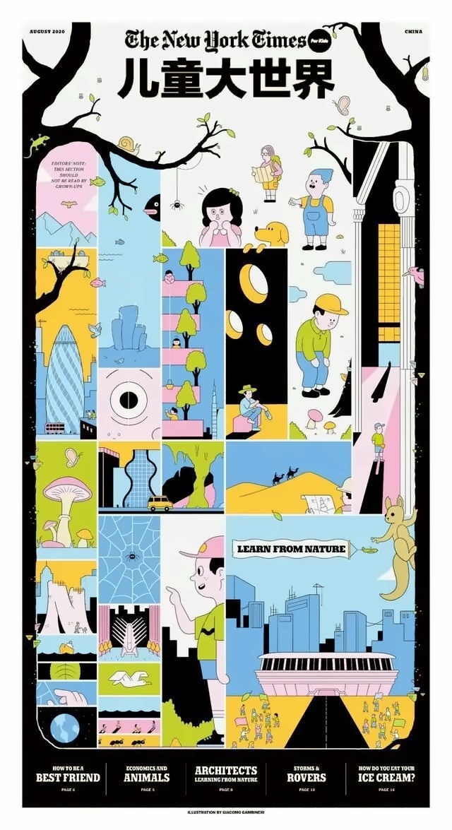 《The New York Times for Kids 儿童大世界》.jpg