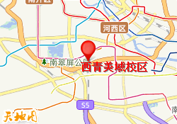 西青美域校区
