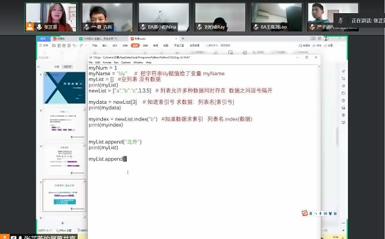 北京市朝阳区北外同文外国语学校课堂-线上编程