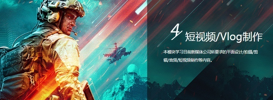 C4D包装剪辑培训